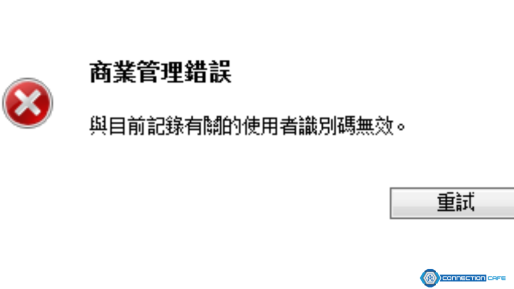 Why Is the Error Message Displayed in Chinese