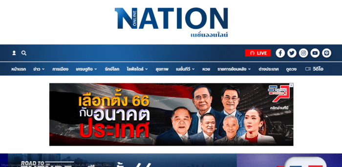 Nation TV 22