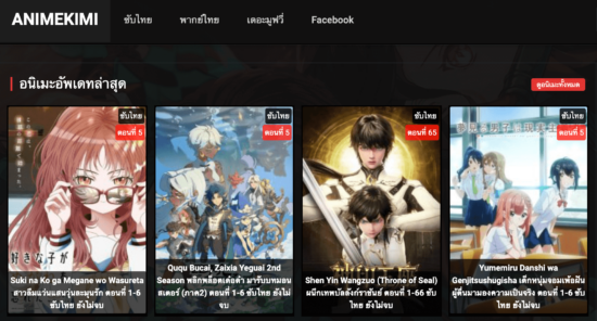 The Ultimate Guide to Watching Wcofun Anime Online and Offline