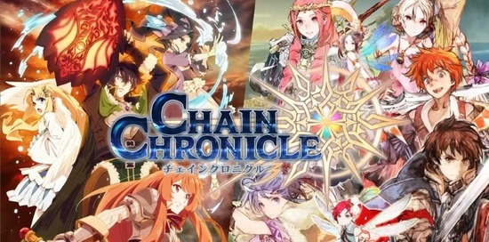 Is Chain Chronicle Server Down